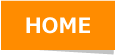 ホーム